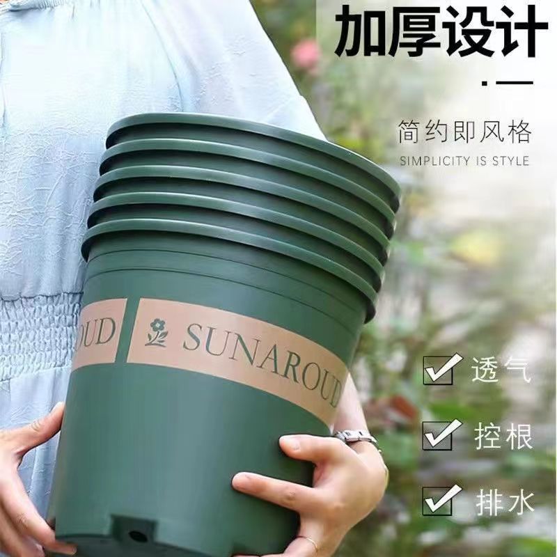 新款加仑花盆加厚塑料绿萝透气多肉盆阳台客厅月季果树大号控根盆