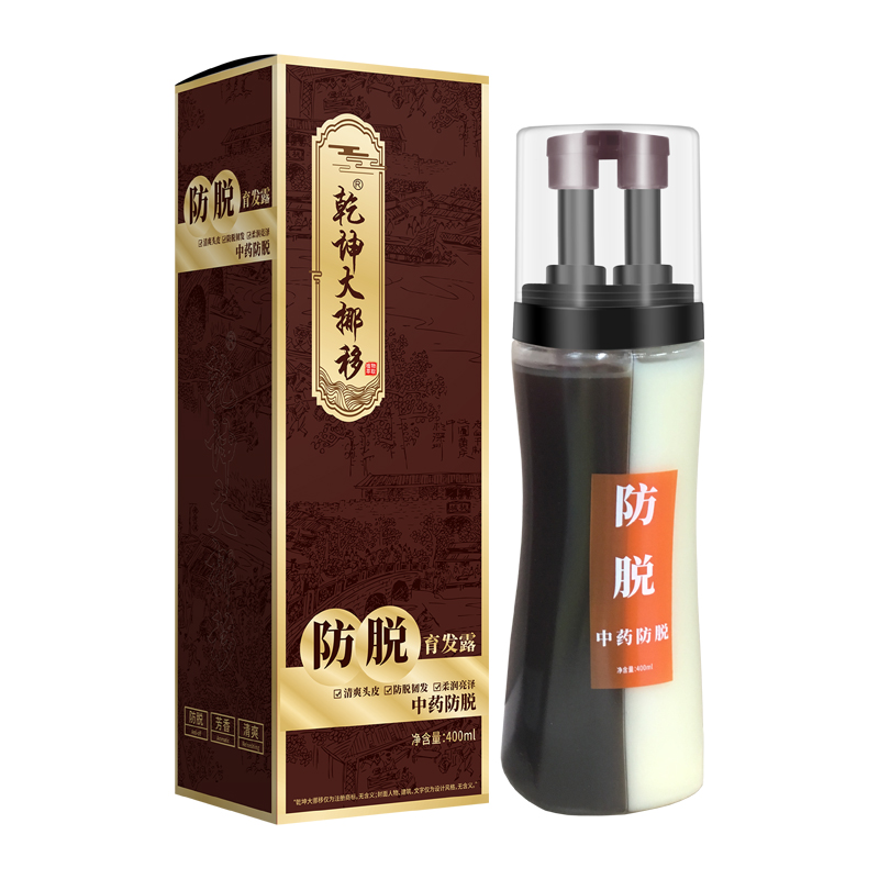 【防脱育发】控油育发洗发露滋养柔顺蓬松修护发