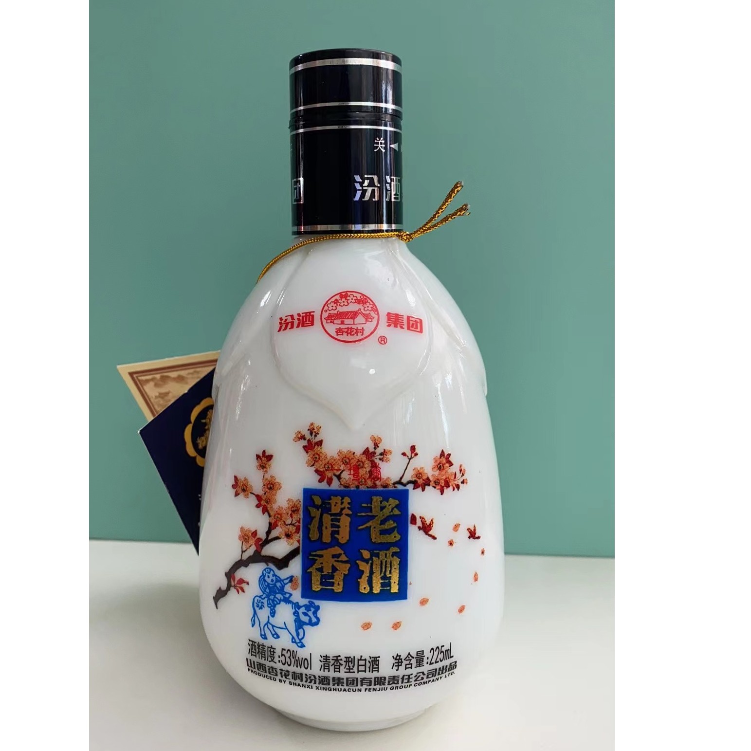 汾酒集团杏花村清香老酒225ml*1瓶清香型53度小瓶白酒