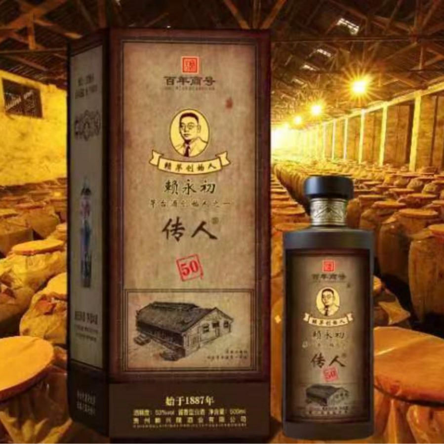 赖永初 传人酱酒  53度 酱香型 白酒 500ml*1