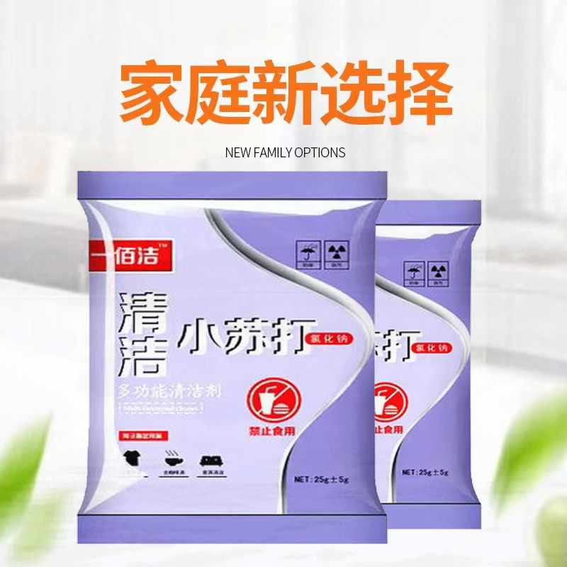 小苏da一包（洗碗布巾可挂式百洁布清洁布吸水专享福利）