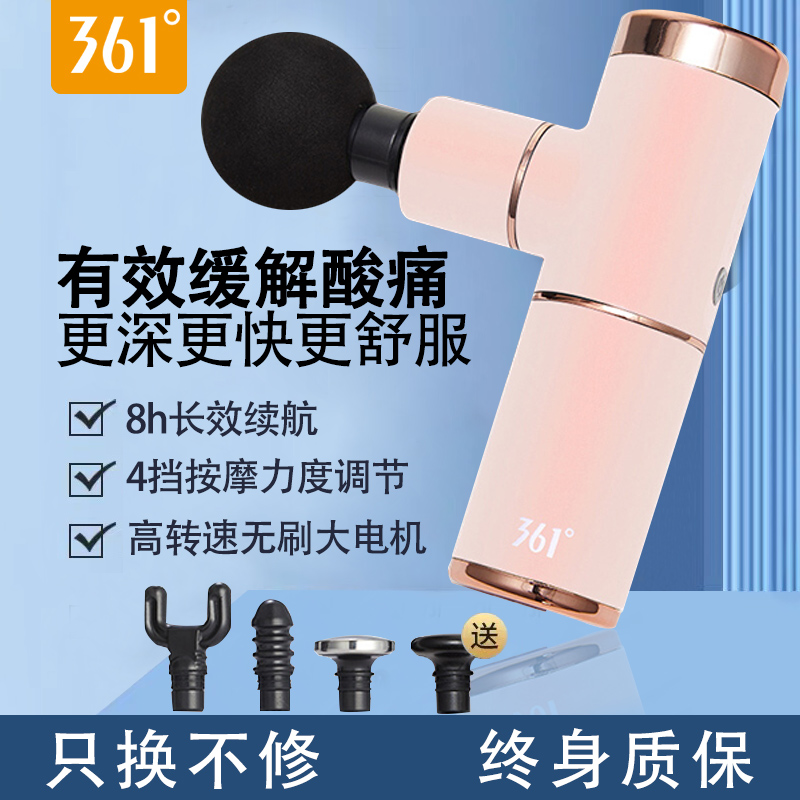 361°SPA按摩头361度按摩器高频震动深层按摩肩颈筋膜枪小巧肌肉