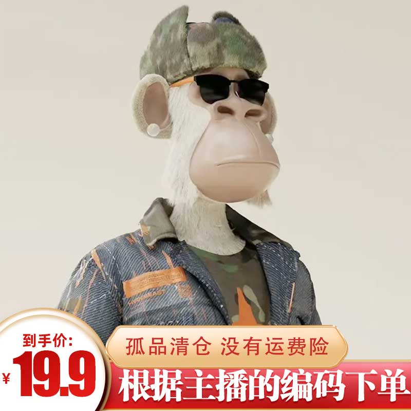 麦麦家男装春夏秋冬清仓101-199