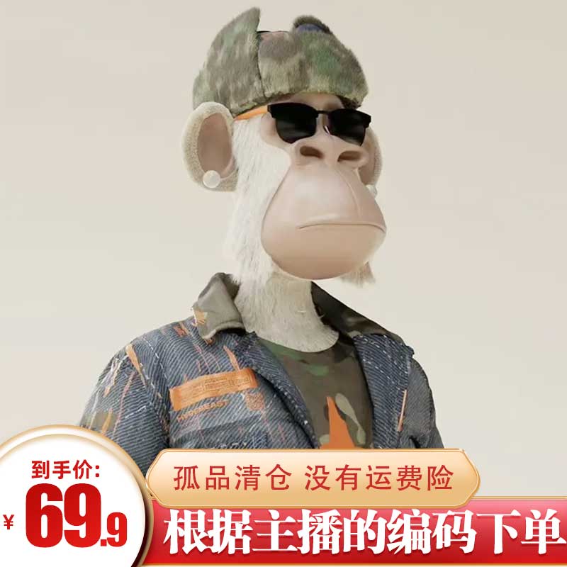 麦麦家男装春夏秋冬601-699