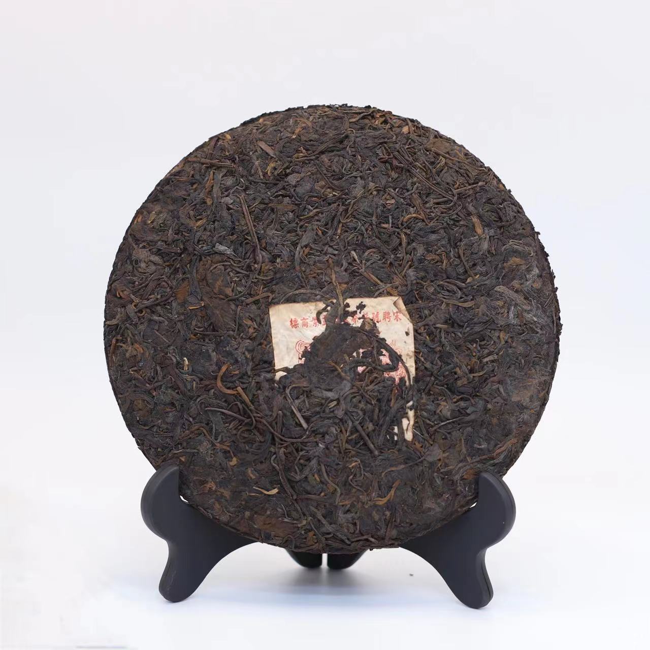 G.50#红標宋聘号 普洱茶生茶 整饼