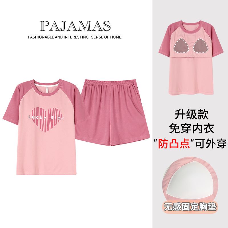 【胸垫款】短袖短裤两件套棉睡衣女夏季休闲套头女士家居服