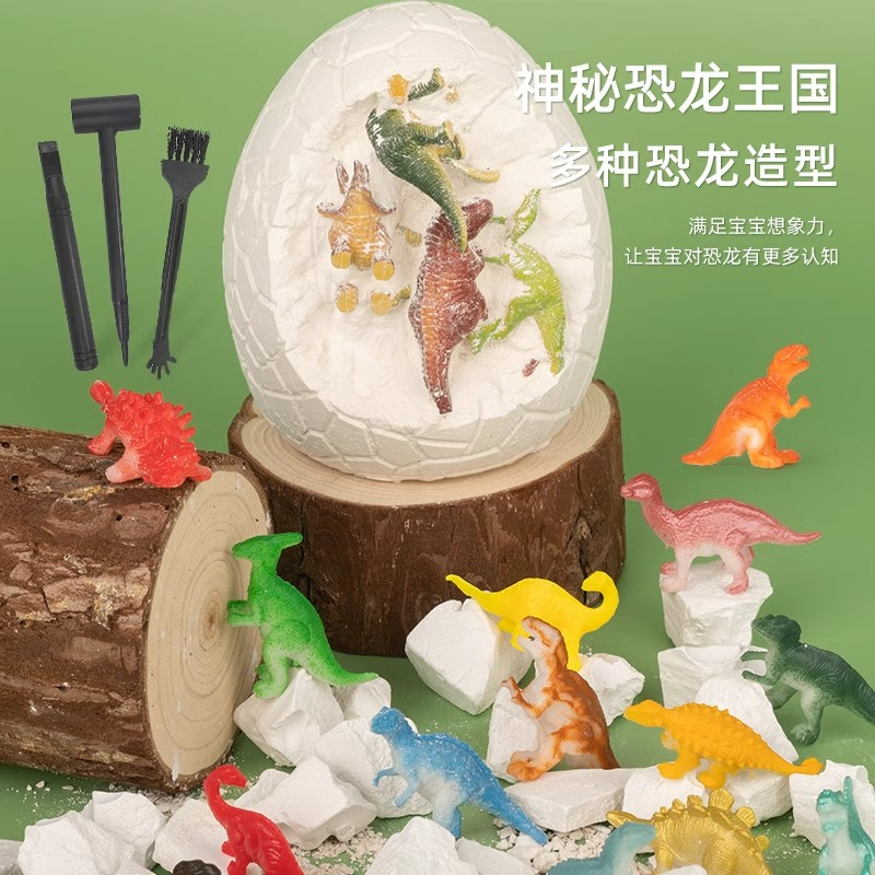 考古挖掘恐龙蛋儿童益智玩具恐龙男孩女孩diy手链挖宝藏化石夜光3