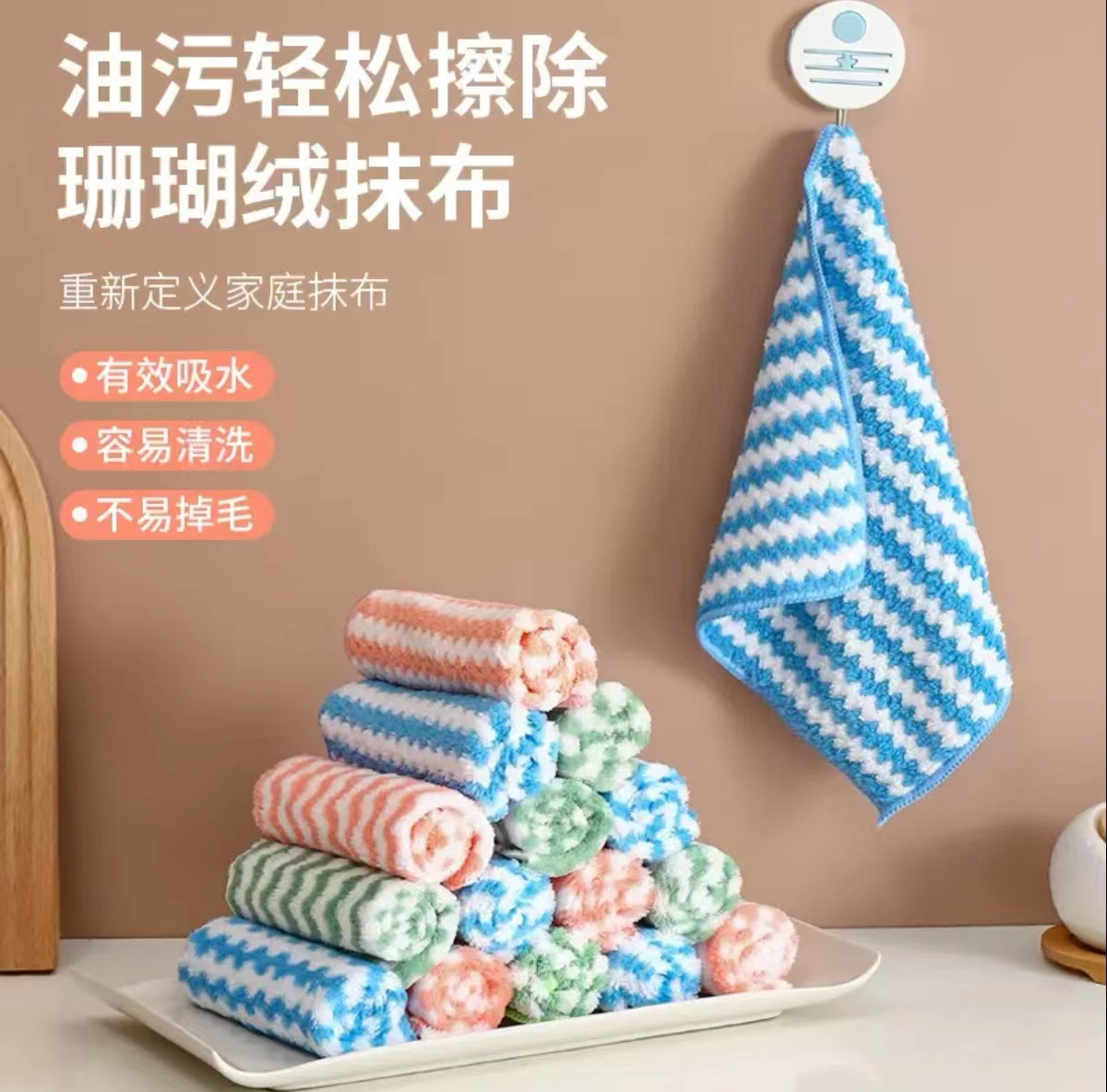 抹布一张（笔笔笔 通用百搭学生）