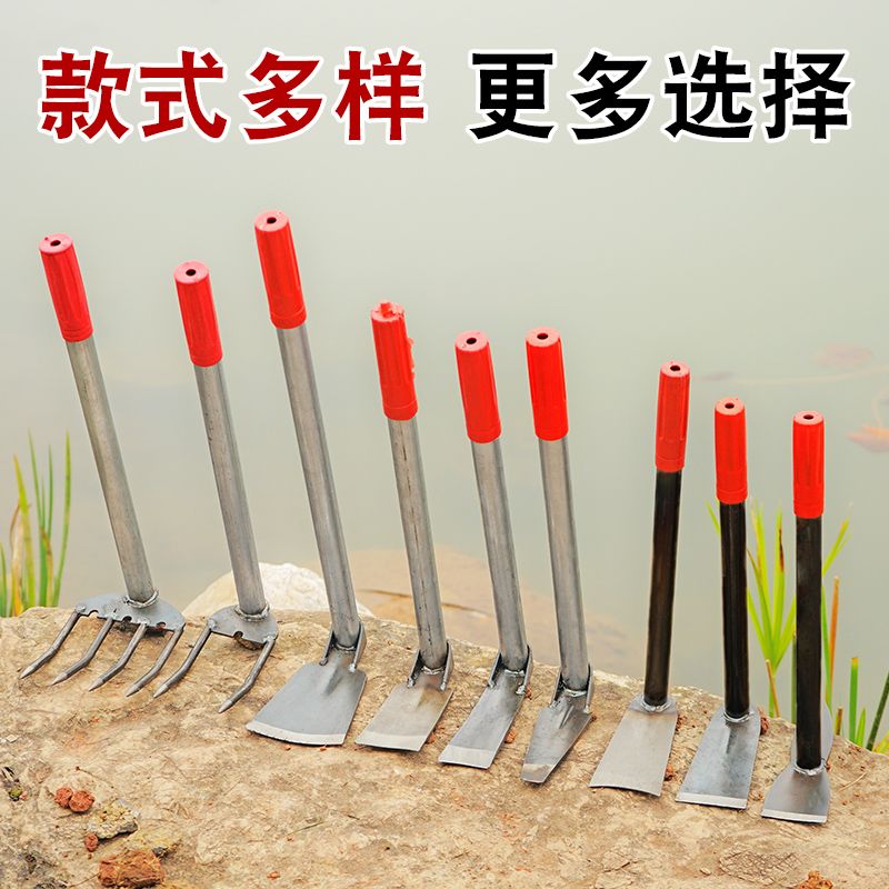 (2元福利）小锄头种菜种花家用小巧型锄草锄头户外全钢农具两用除