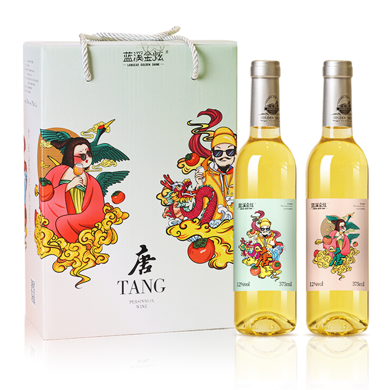 蓝溪金炫唐妮唐帅柿子酒双支礼盒375ml 优质甄选酒庄佳酿原汁精酿
