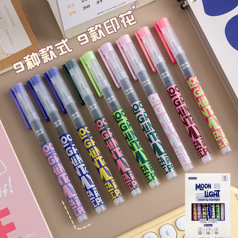 学生直液式走珠笔黑色速干刷题笔不脏手中性笔办公耐用文具直液笔