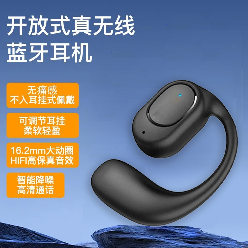 无线蓝牙耳机超长待机挂耳式高音质商务运动苹果vivo华为OPPO通用