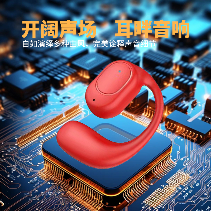 新款无线蓝牙耳机挂耳超长待机挂耳运动苹果小米华为OPPOvivo通用