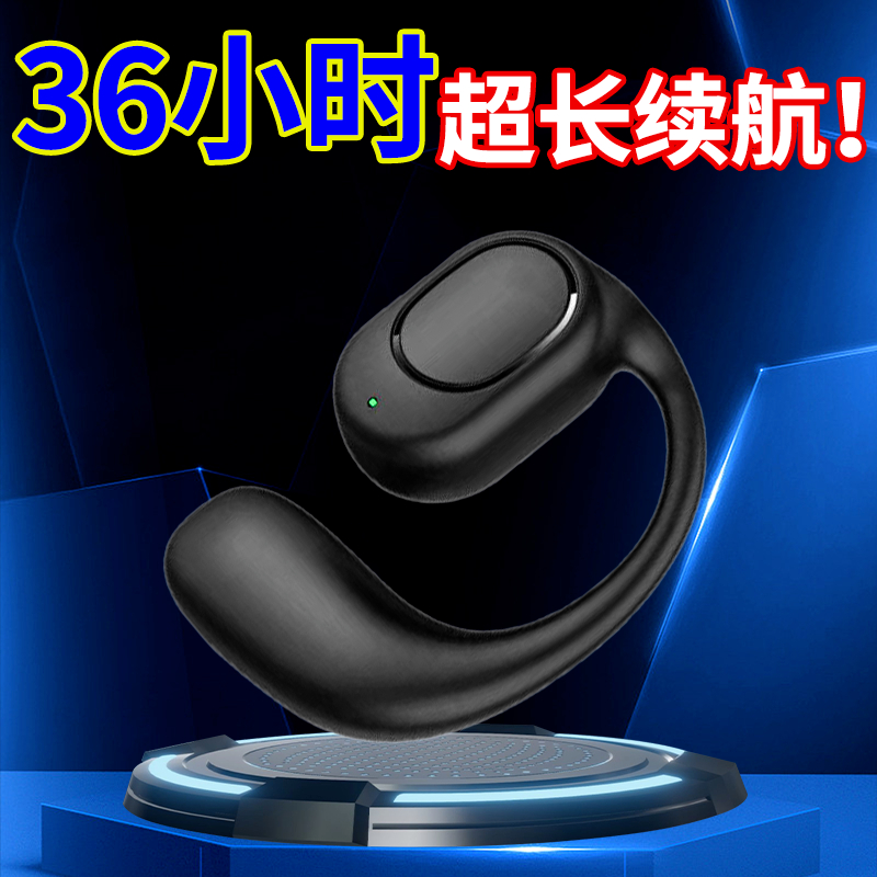 2024新款无线听歌跑步蓝牙耳机华为vivo苹果OPPO安卓通用蓝牙耳机
