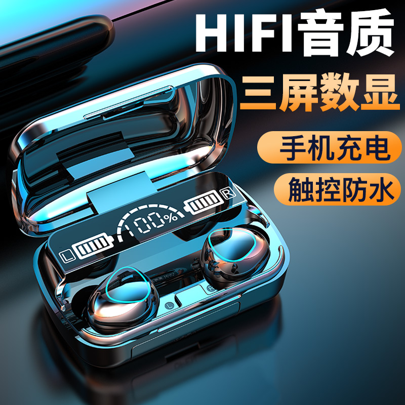 无线蓝牙耳机高颜值运动耳塞入耳式耳机苹果小米华为OPPOvivo通用