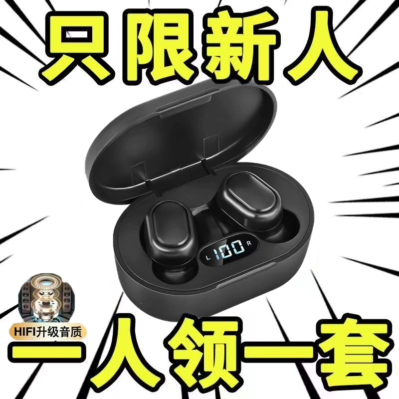 2024新款真无线蓝牙耳机双耳式运动跑步适用跑步运动降噪专用通用