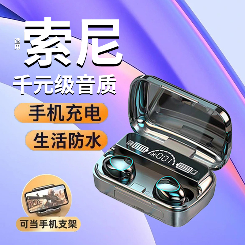 无线蓝牙耳机双耳入耳式音质大电量超长续航运动跑步华为OPPO通用