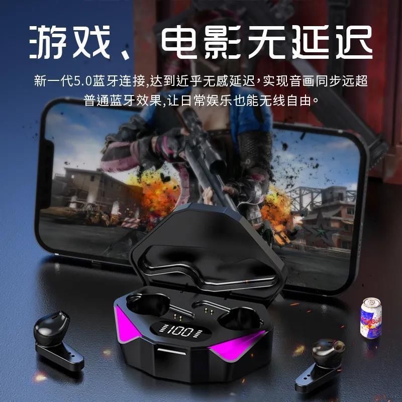 游戏无线蓝牙耳机电竞无延迟吃鸡适用耳机双耳跑步运动男女入耳式