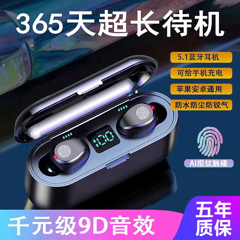 真无线蓝牙耳机高颜值运动音乐耳机跑步耳机专用降噪男女运动通用