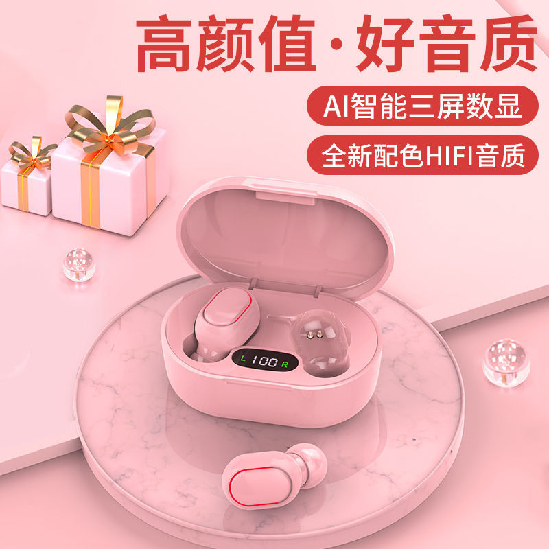 新款无线蓝牙耳机迷你男女生款高颜值高音质适用跑步专用运动男女