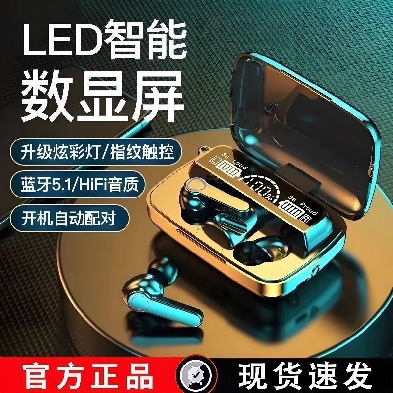 新款运动无线蓝牙耳机入耳式耳塞式双耳防噪跑步耳机运动专用通用
