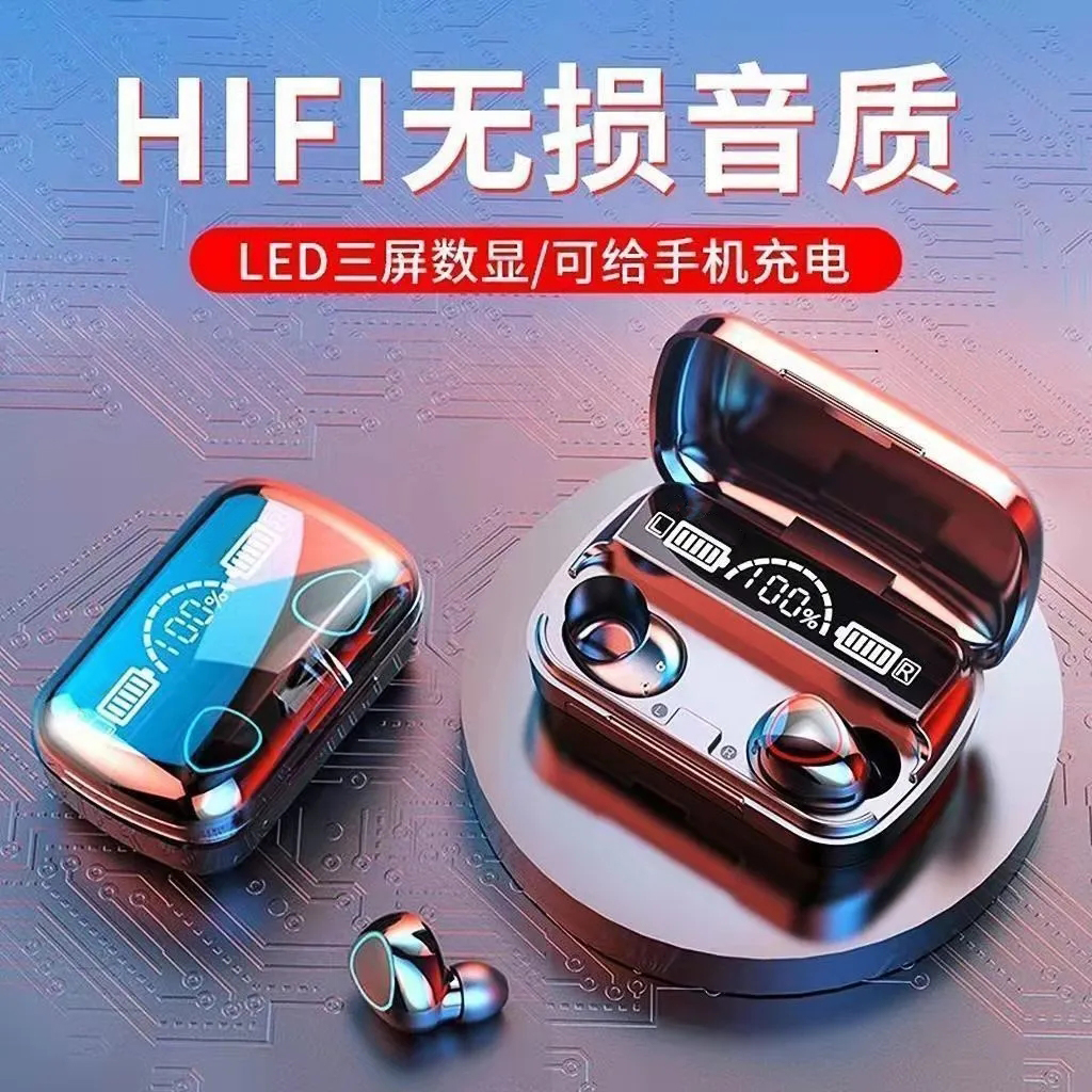 无线蓝牙耳机高颜值运动耳塞入耳式耳机苹果小米华为OPPOvivo通用
