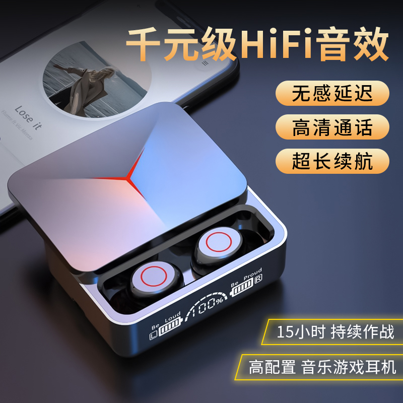 无线蓝牙耳机重低音双耳迷你入耳式男女跑步耳机运动专用通用耳机