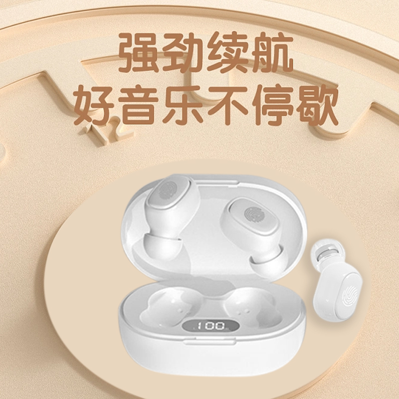 【小扬哥推荐】真无线蓝牙耳机迷你双耳高音质跑步耳机运动手机通