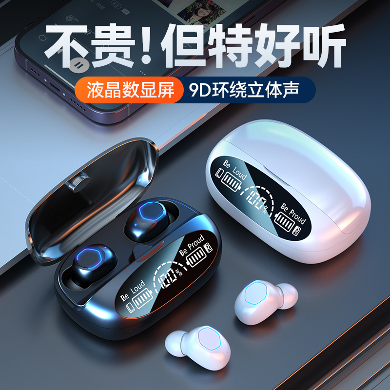 新款耳机蓝牙无线超重低音炮入耳式运动跑步运动专用降噪耳机通用
