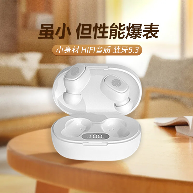 【爆款推荐】高颜值科技感防噪音无线蓝牙耳机无痛佩戴超长续航电