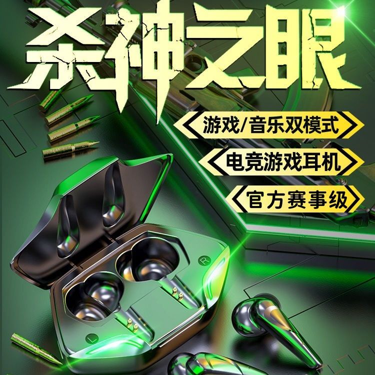 新款无线适用跑步专用运动耳机双耳游戏电竞高音质黑科技蓝牙耳机
