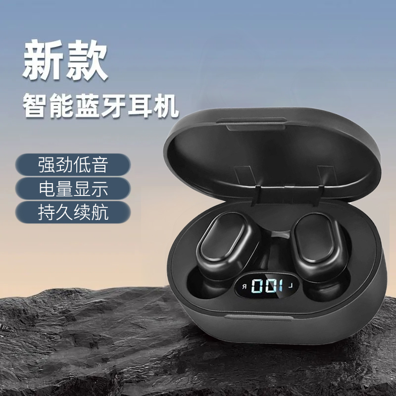 2024新款无线蓝牙耳机超长听歌24小时上班降噪高音质运动男女通用