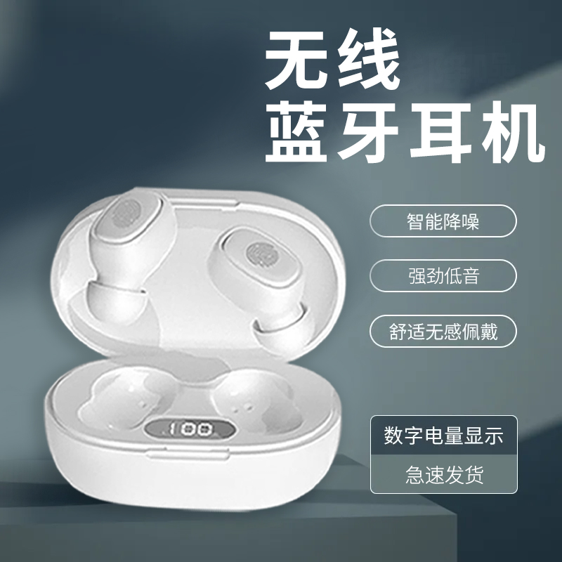 真无线蓝牙耳机豆式入耳式降噪运动跑步游戏适用运动专用跑步耳机
