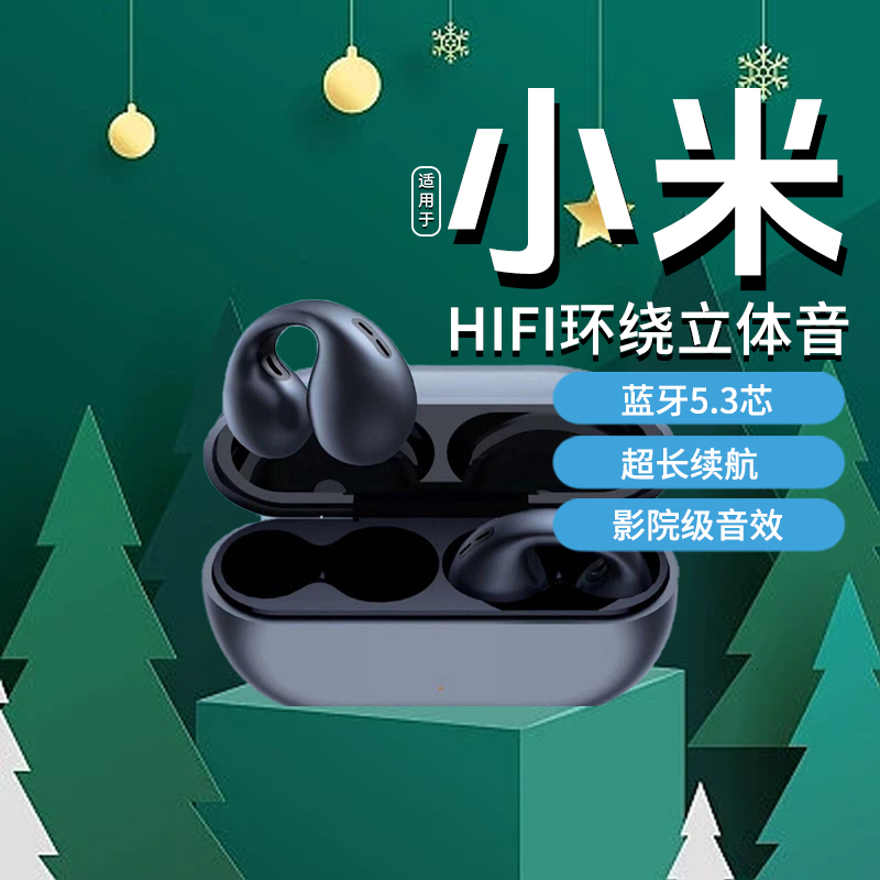 真无线蓝牙耳机夹耳式运动防掉气传导高音质跑步耳机降噪运动通用