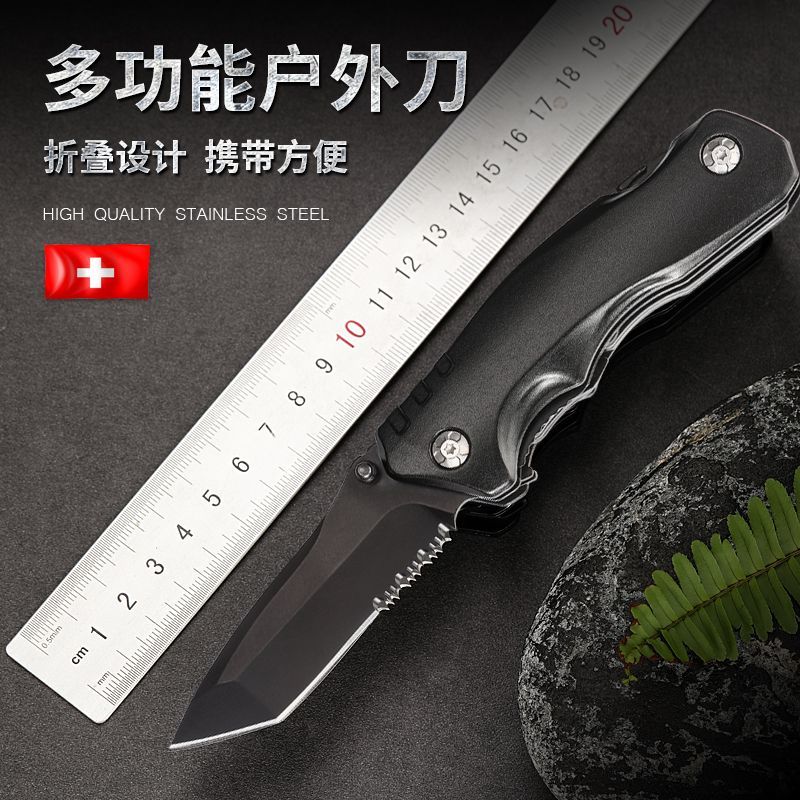 【高强度多功能刀+钳】新款多功能刀钳子户外edc应急装备工具折刀