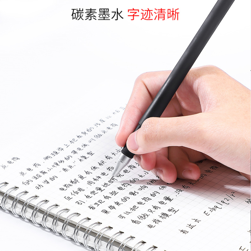 中性笔用碳素黑色水笔子弹头五金工具其他铆钉