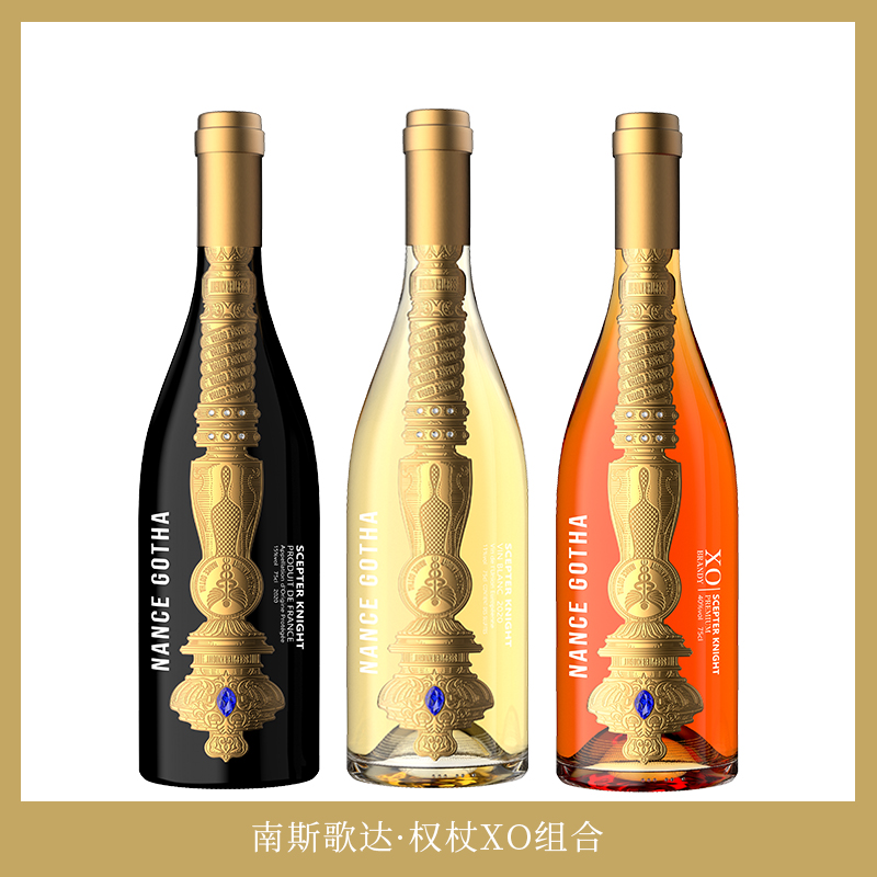 【佳佳】权杖骑士组合