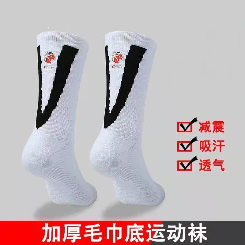精英蓝球袜子村超实战球袜加厚毛巾底球袜防滑吸汗中筒运动袜子