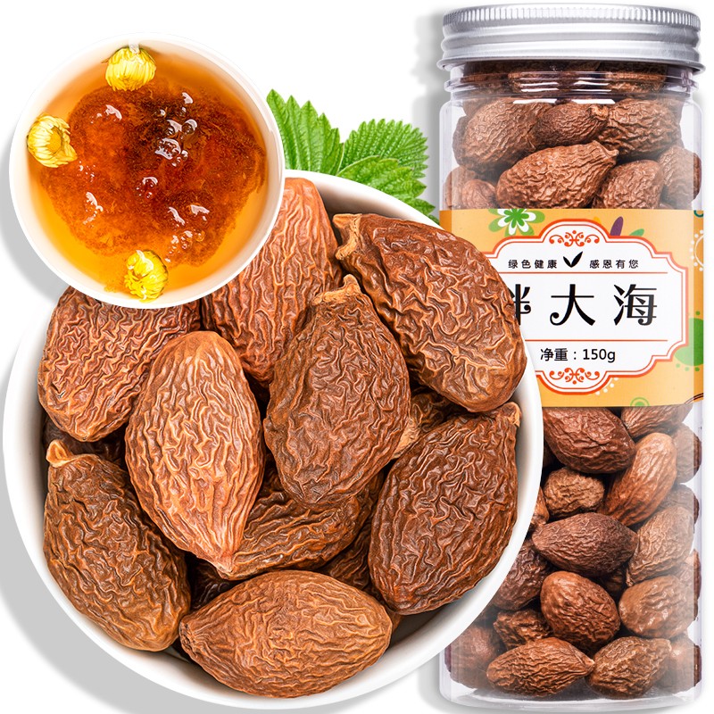 福茗源胖大海茶花草茶可搭罗汉果吸烟者茶菊花金银花养生茶150g罐