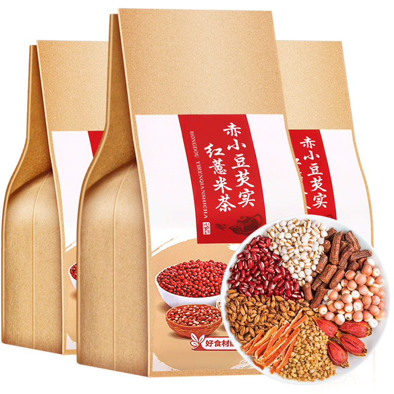 福茗源 红豆薏米芡实茶 真材实料独立小包装甄选养生茶200g*3袋