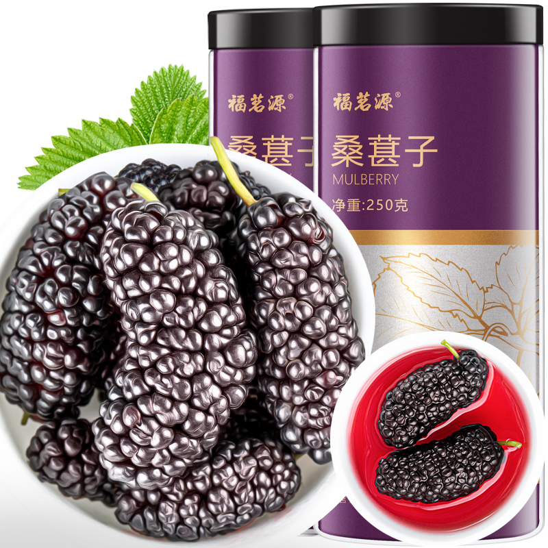 福茗源 桑葚干 桑椹茶500克（250g x2瓶）精选特级优质大果养生茶