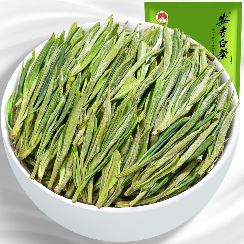 福茗源 茶叶绿茶 安吉白茶 明前新茶春茶珍稀白茶黄金芽嫩芽250g