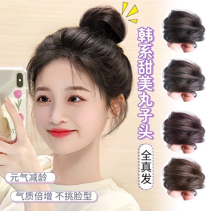 全真发丸子头仿真发女蓬松自然卷发包汉服古风真自然懒人盘发手工