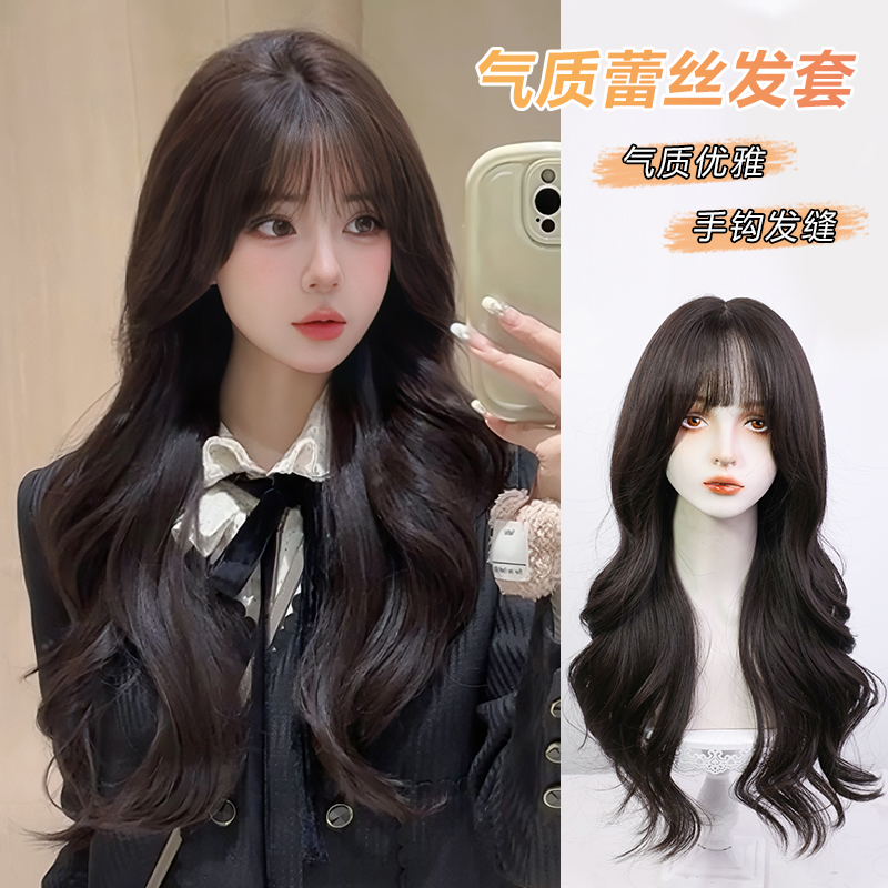 假发全头套女长发气质自然浪卷发空气刘海假发套手工时尚百搭隐形