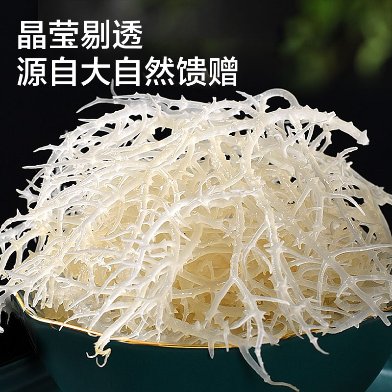 a龙须菜 250g*6袋  凉拌菜无沙高泡发