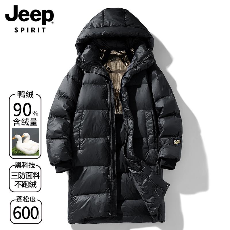 Jeep吉普冬季新款中长版黑金羽绒服男士加厚时尚防寒连帽休闲外套