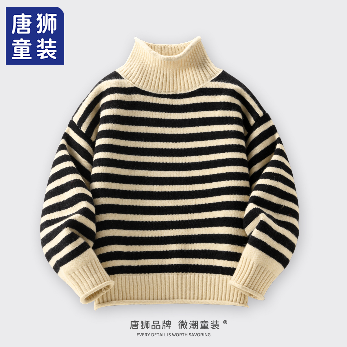 唐狮童装男童毛衣女童秋装2023新款加厚保暖秋冬高领儿童衣服秋季