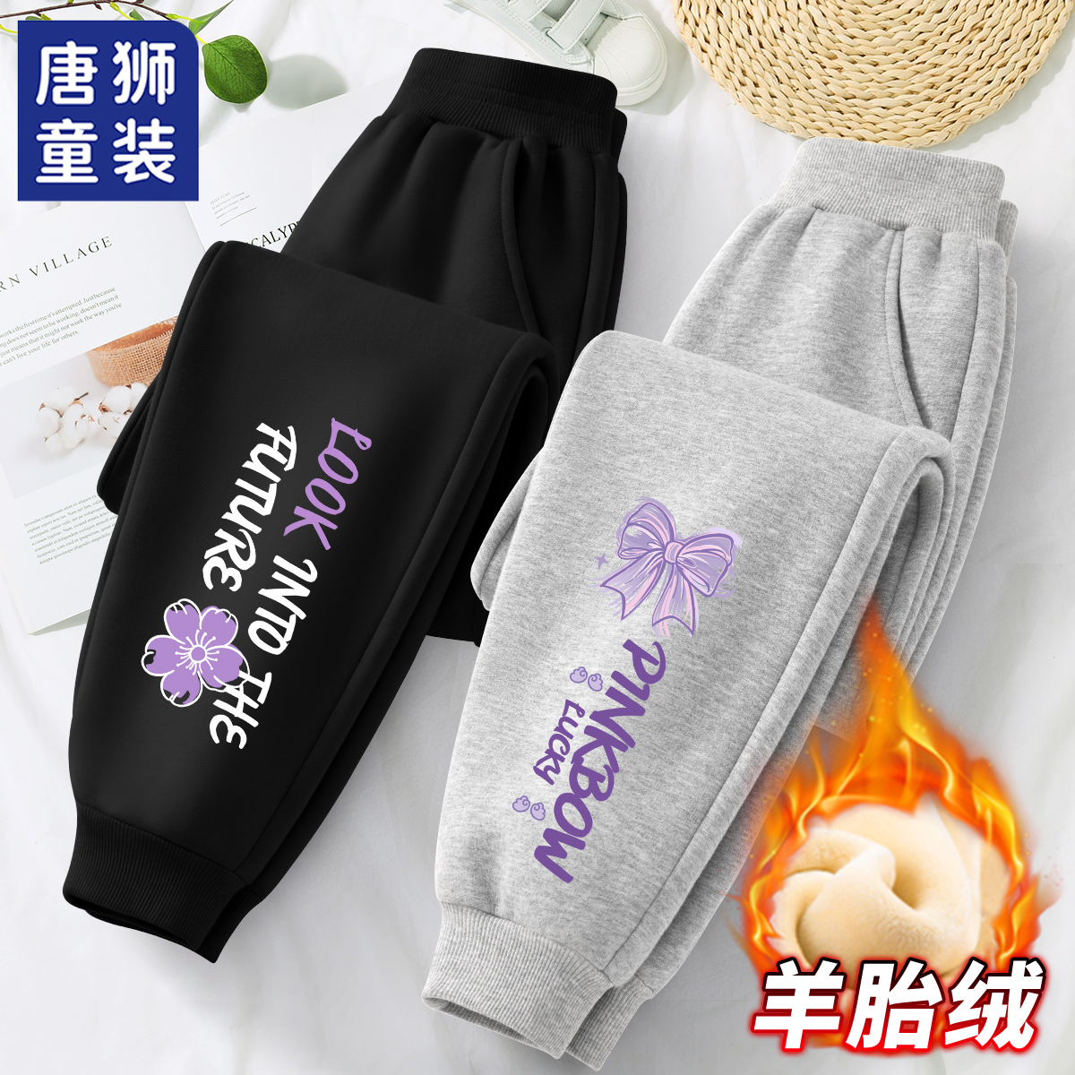 唐狮女童裤子加绒冬季加厚儿童运动裤秋冬保暖洋气冬款女孩休闲裤
