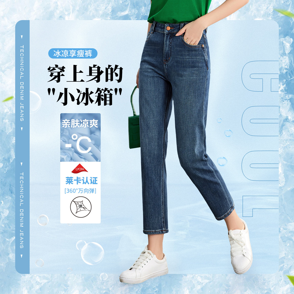 欧莎夏季新款显瘦滤镜弹力有型九分直筒烟管牛仔裤女S123B53002