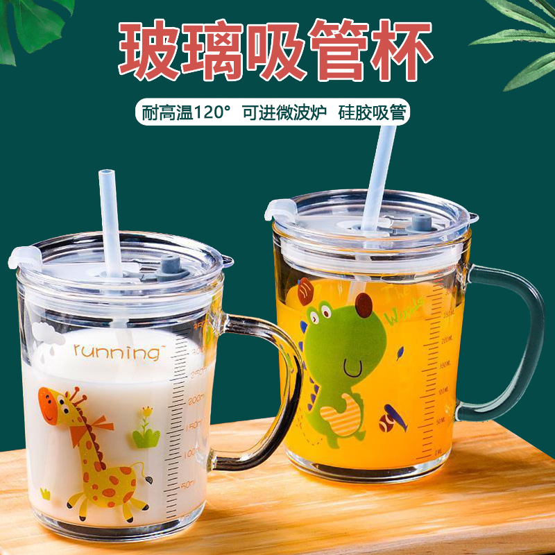家用玻璃杯儿童牛奶杯刻度吸管水杯早餐杯宝宝刻度杯加厚耐热卡通